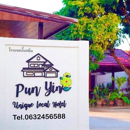 Punyin Hotel Inthanon -ปั้นหยิ่น โฮเทล Chom Thong Exterior foto