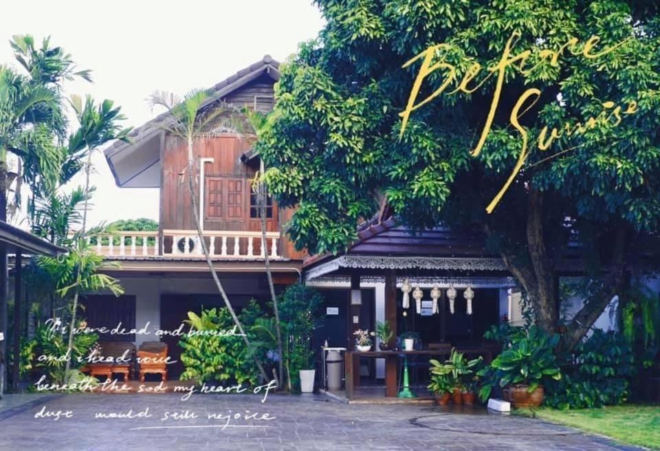 Punyin Hotel Inthanon -ปั้นหยิ่น โฮเทล Chom Thong Exterior foto